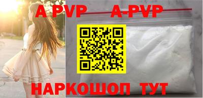 кристаллы Бузулук