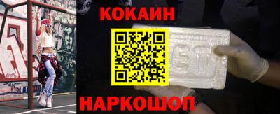 соль ск Бугуруслан