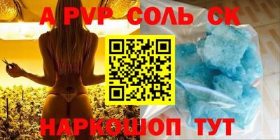 скорость mdpv Будённовск
