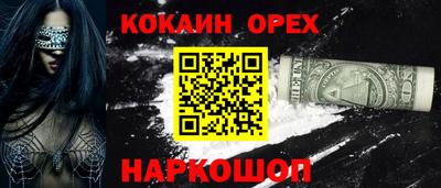 соль ск Бугуруслан