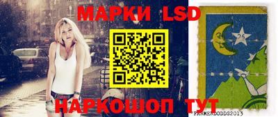 соль ск Бугуруслан