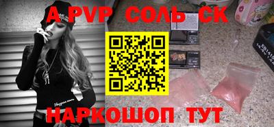 скорость mdpv Будённовск
