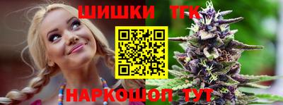 кристаллы Бузулук