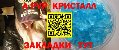 кристаллы Бузулук
