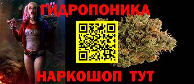 кристаллы Бузулук