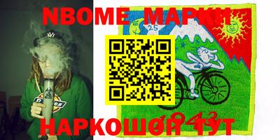 кристаллы Бузулук