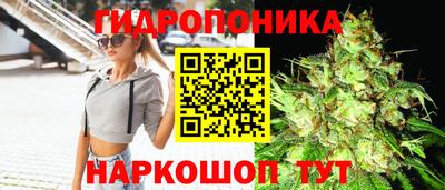 кристаллы Бузулук