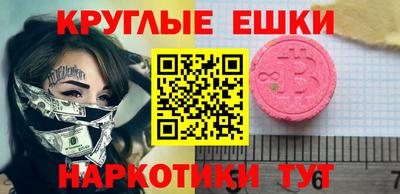 кристаллы Бузулук