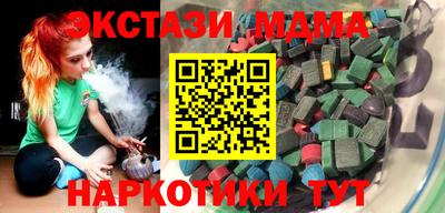соль ск Бугуруслан