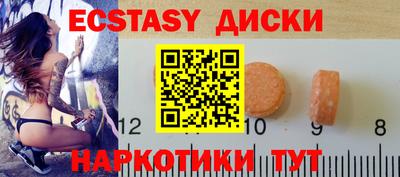 кристаллы Бузулук