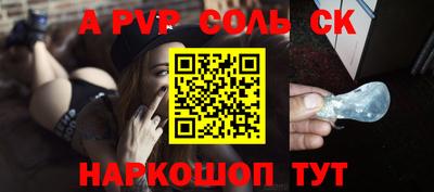 кристаллы Бузулук
