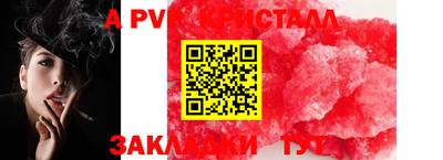 скорость mdpv Будённовск
