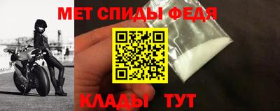 скорость mdpv Будённовск