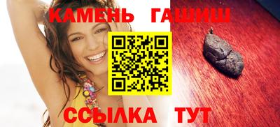 кристаллы Бузулук