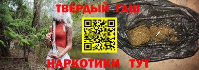 соль ск Бугуруслан