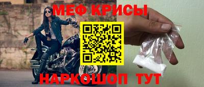 соль ск Бугуруслан