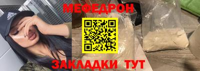 скорость mdpv Будённовск