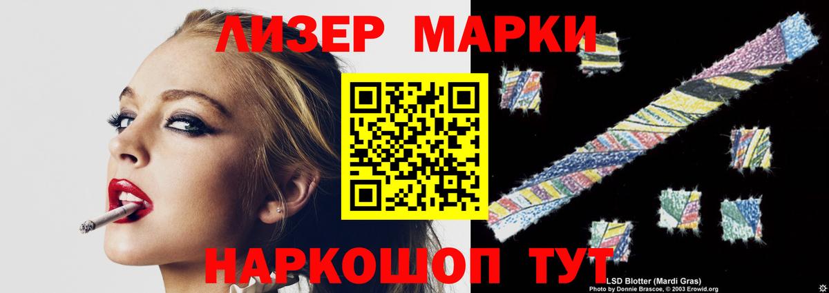 Лсд 25 экстази ecstasy Благовещенск