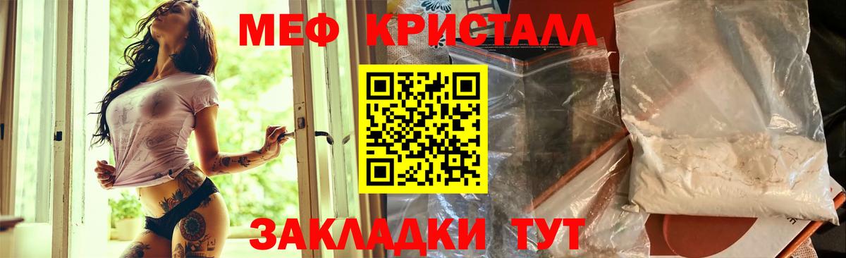 Меф 4 MMC  Мефедрон  Благовещенск  Меф  МЕГА вход  Вход с VPN  МЕФ 4 MMC 